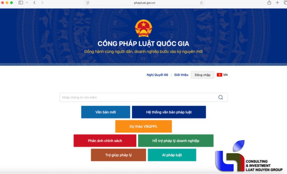 ừ